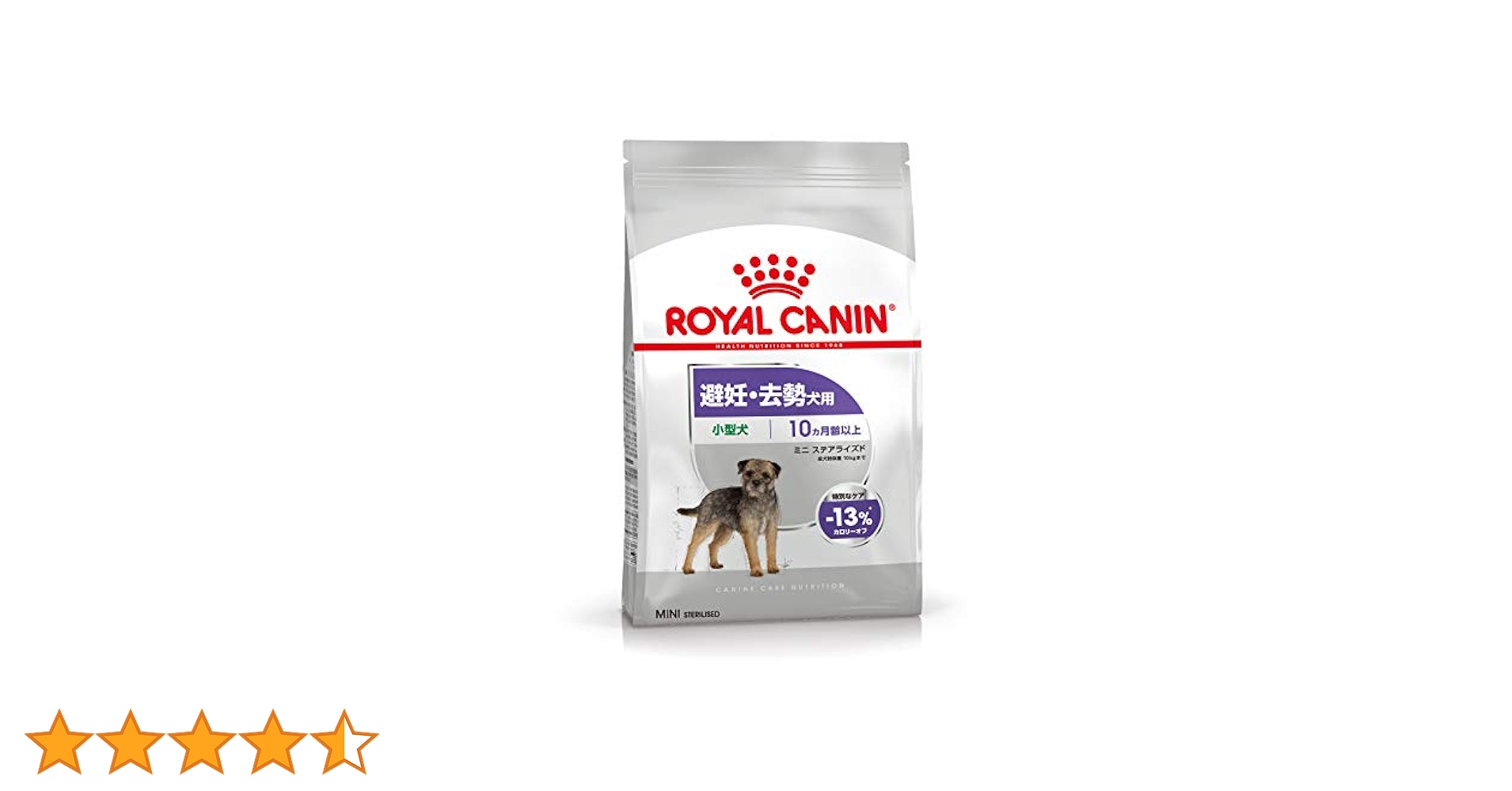 ロイヤルカナン ミニステアライズド 小型犬 10ヵ月齢以上 8kg